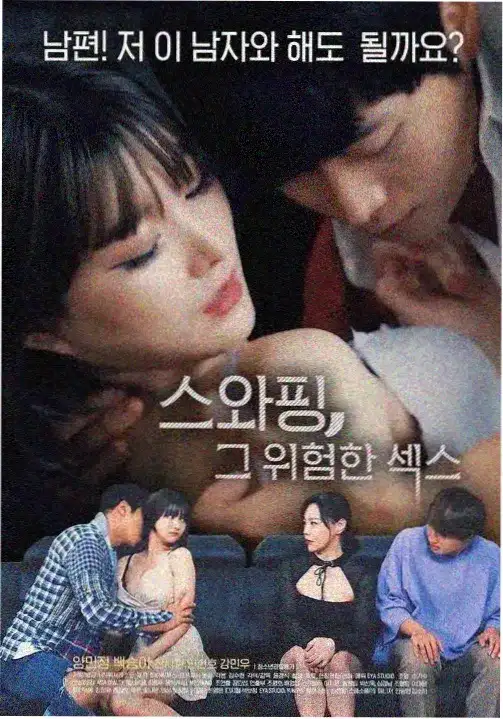 沉默的真相